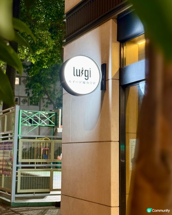 路易奇燒肉到港！和牛衝擊套餐🤤🥩🔥