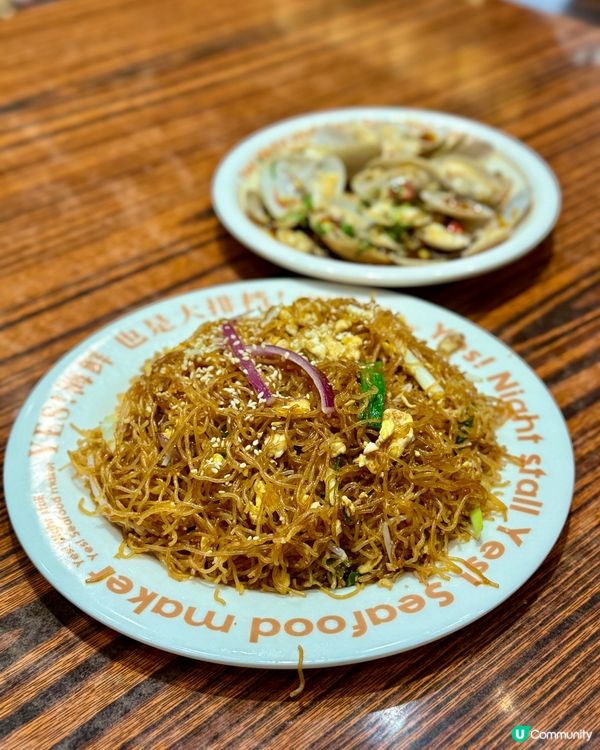 深圳YES!大排檔🤤好食！