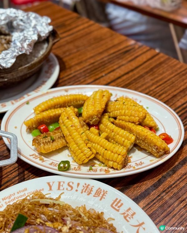 深圳YES!大排檔🤤好食！