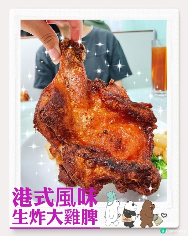🌟懷舊炸雞髀🍗即叫即炸😋