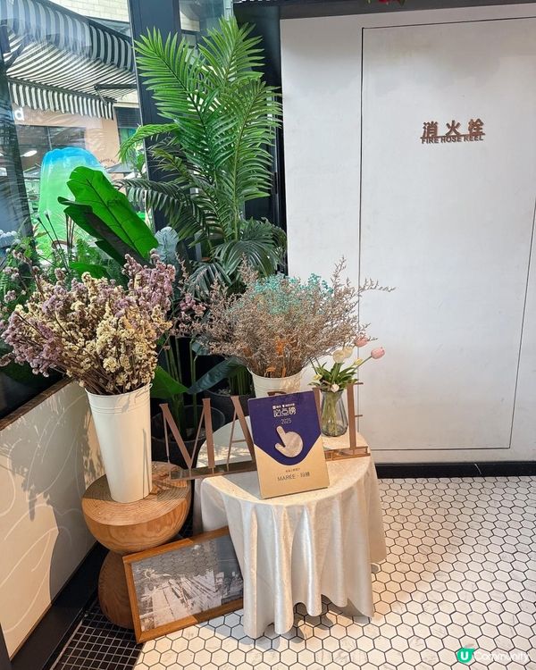 珠海法式風格+復古風Cafe| 超抵¥119.9嘆下午茶雙人餐