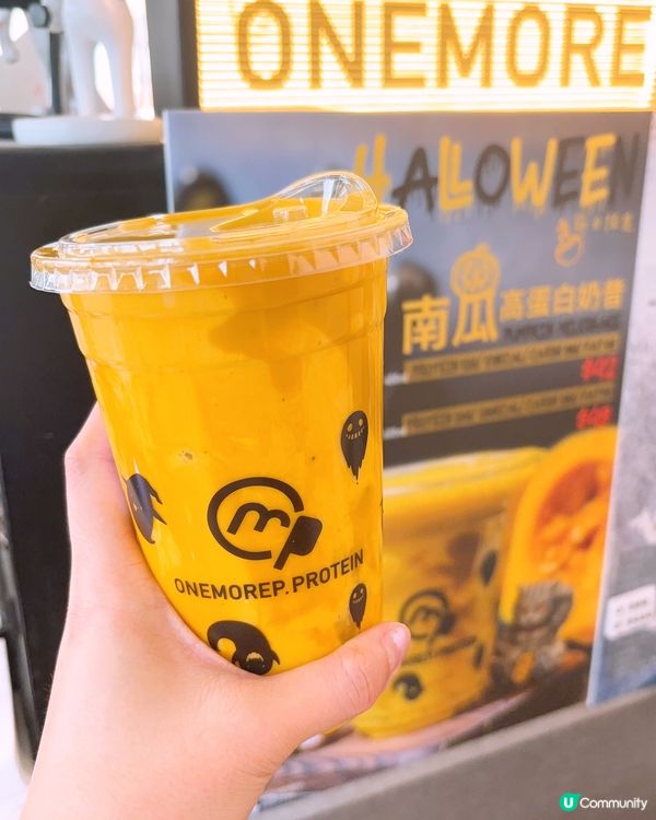 超高蛋白低脂奶昔🥤