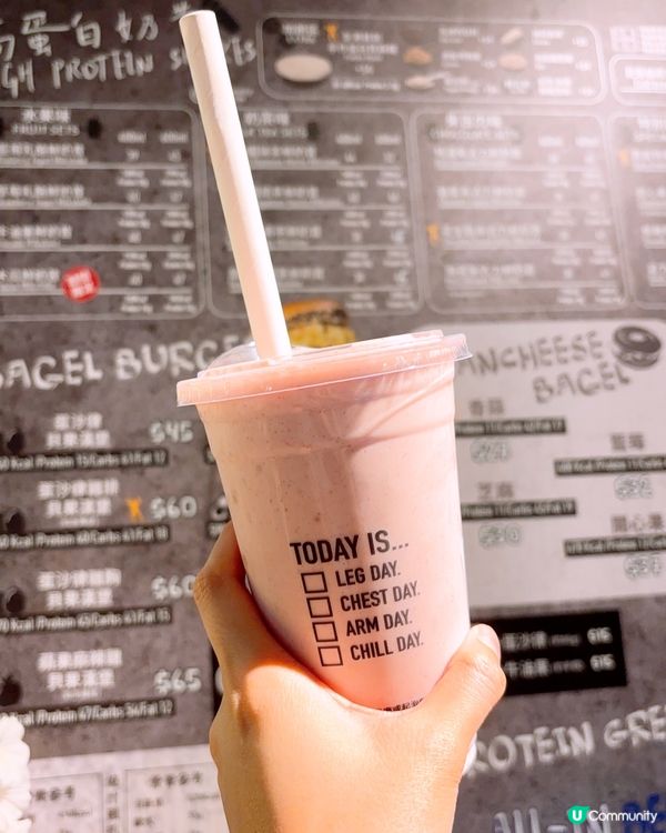 超高蛋白低脂奶昔🥤