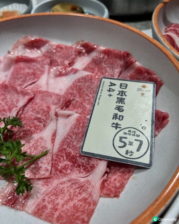 一鍋堂打邊爐抵食之選😈 任食日本黑毛和牛A4+🥩