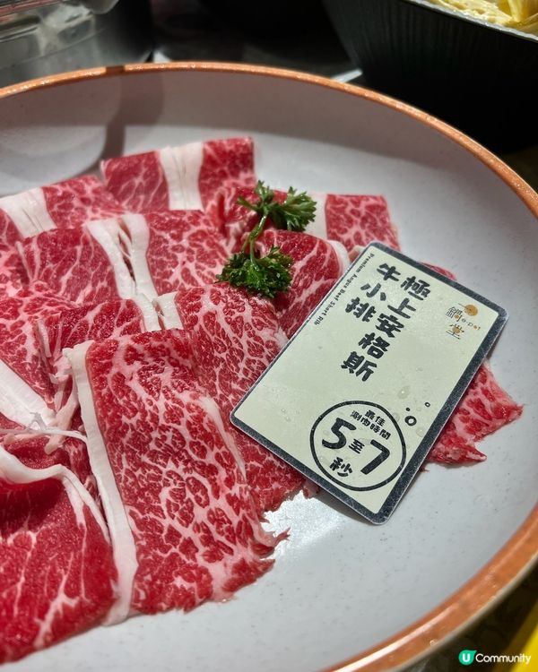 一鍋堂打邊爐抵食之選😈 任食日本黑毛和牛A4+🥩