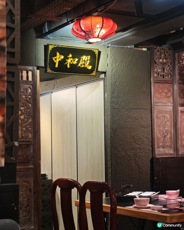 香香宮煮打卡！花膠雞湯底超正🤤！