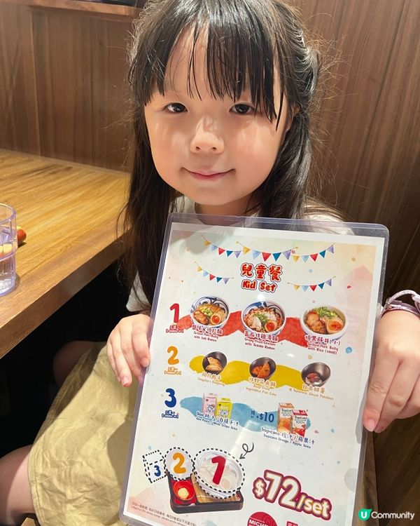 和牛壽喜燒沾麵🤤！米芝蓮推介！😋