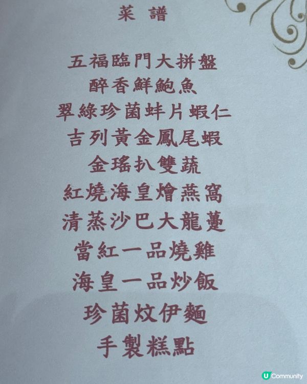 每次要轉lift上去都幾麻煩🤣冇咩人食可能就執笠