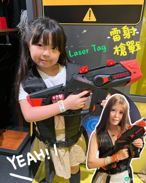 歷奇王國槍戰🔥！3歲都玩得！🔫