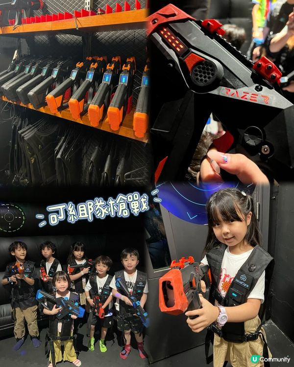 歷奇王國槍戰🔥！3歲都玩得！🔫