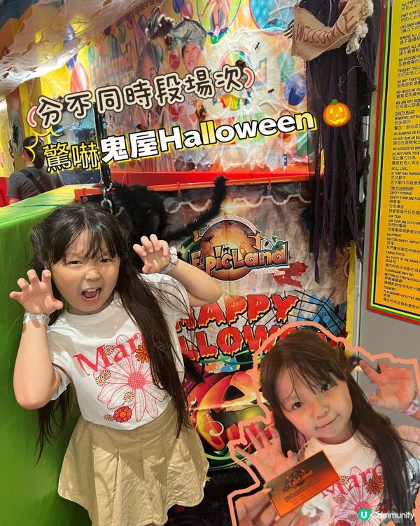 歷奇王國槍戰🔥！3歲都玩得！🔫