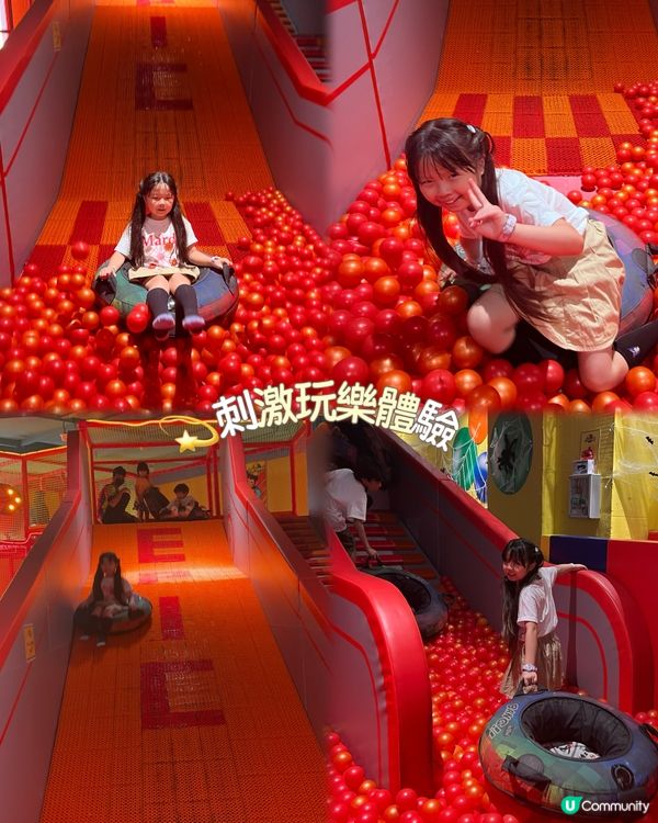 歷奇王國槍戰🔥！3歲都玩得！🔫