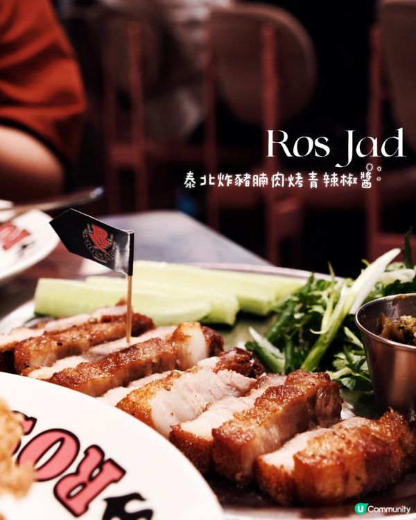 油麻地旺角泰菜🇹🇭！鐵人主廚冠軍出品🥇！😋