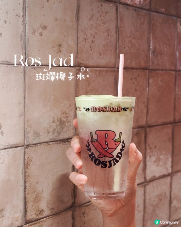 油麻地旺角泰菜🇹🇭！鐵人主廚冠軍出品🥇！😋