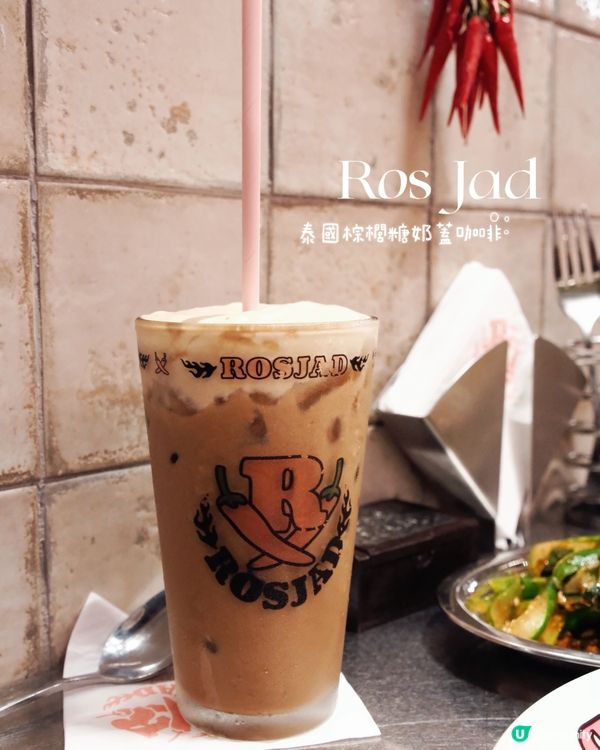 油麻地旺角泰菜🇹🇭！鐵人主廚冠軍出品🥇！😋