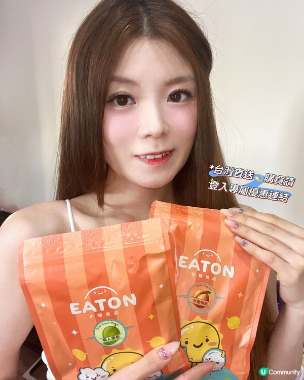 團購台灣直送！水果乾開團啦！😋