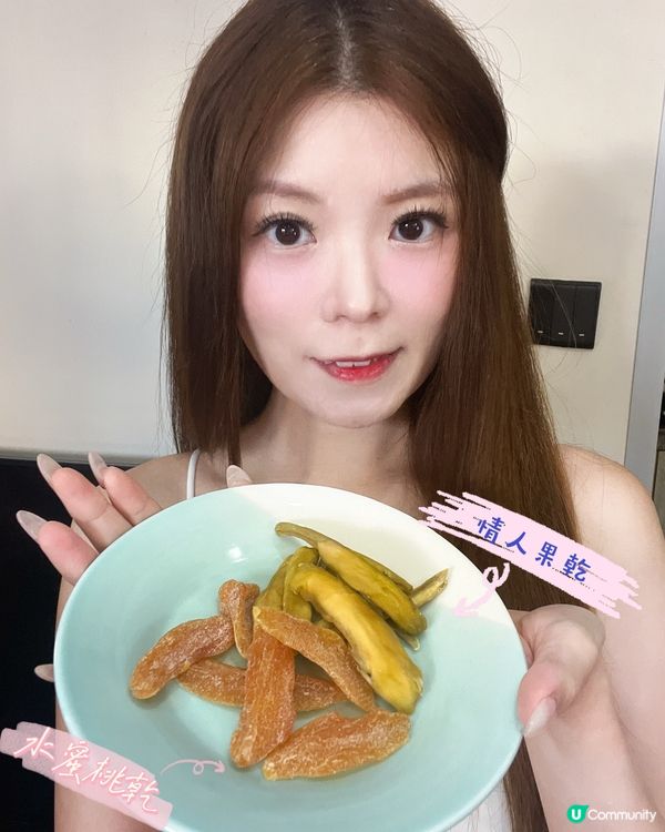 團購台灣直送！水果乾開團啦！😋