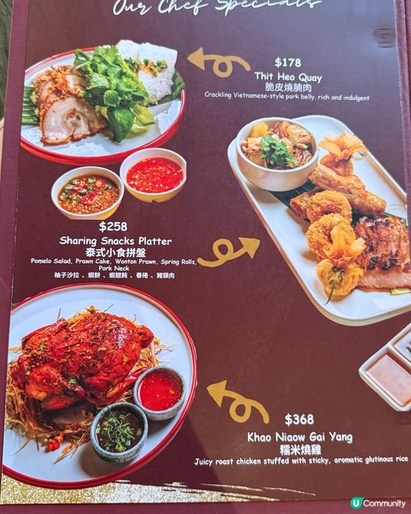 尖東泰越餐廳🔥$88午餐抵到爆！📸😋