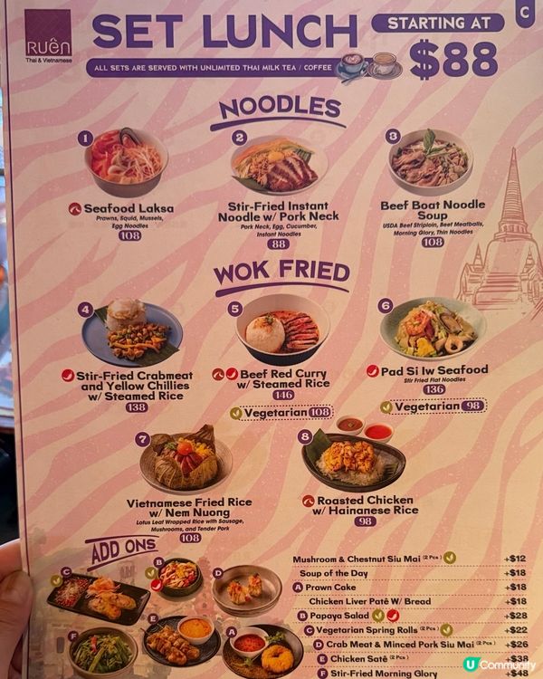 尖東泰越餐廳🔥$88午餐抵到爆！📸😋