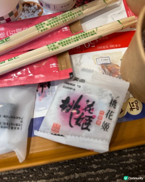 免費試食滿滿膠原蛋白餐😍