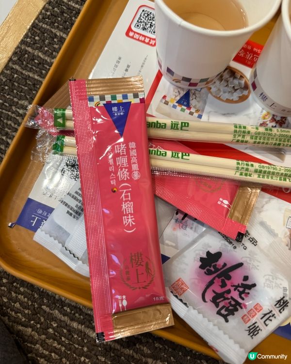 免費試食滿滿膠原蛋白餐😍