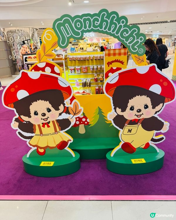 時代廣場 Monchhichi 萬聖節期間限定店😚