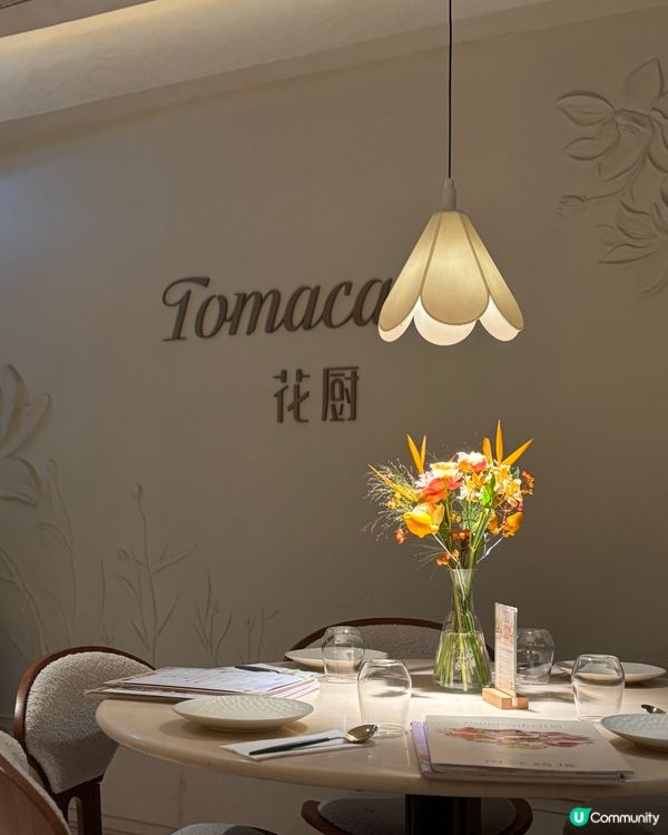 銅鑼灣生日飯推介！花系餐廳💐！