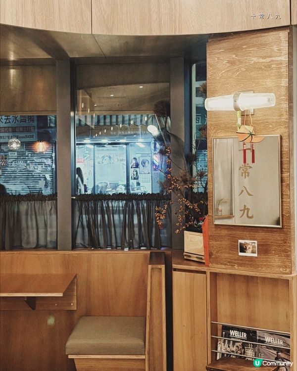 旺角新開悠閑簡約Cafe