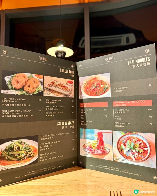 牛頭角高質超值泰菜 必食炭香燒原隻魷魚