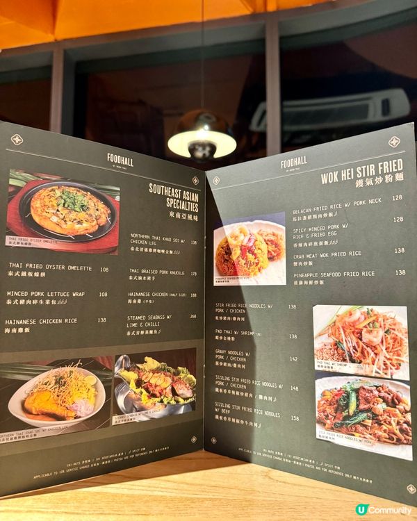 牛頭角高質超值泰菜 必食炭香燒原隻魷魚