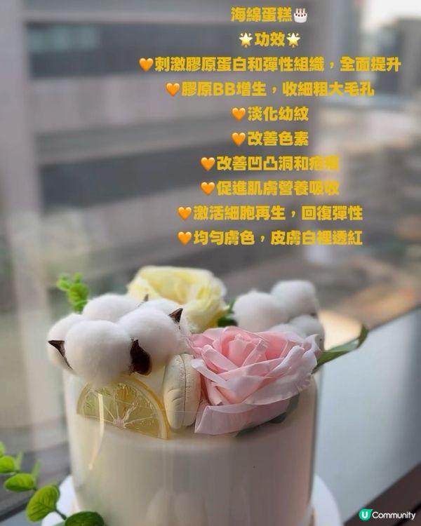 水漾淨肌勁正！再試膠原激活🤩！