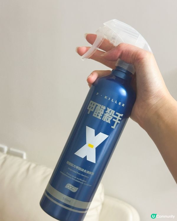 除甲醛必備！日本城就買到！