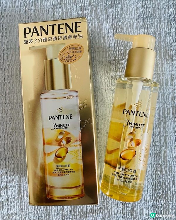Pantene➡️3秒奇蹟髮油