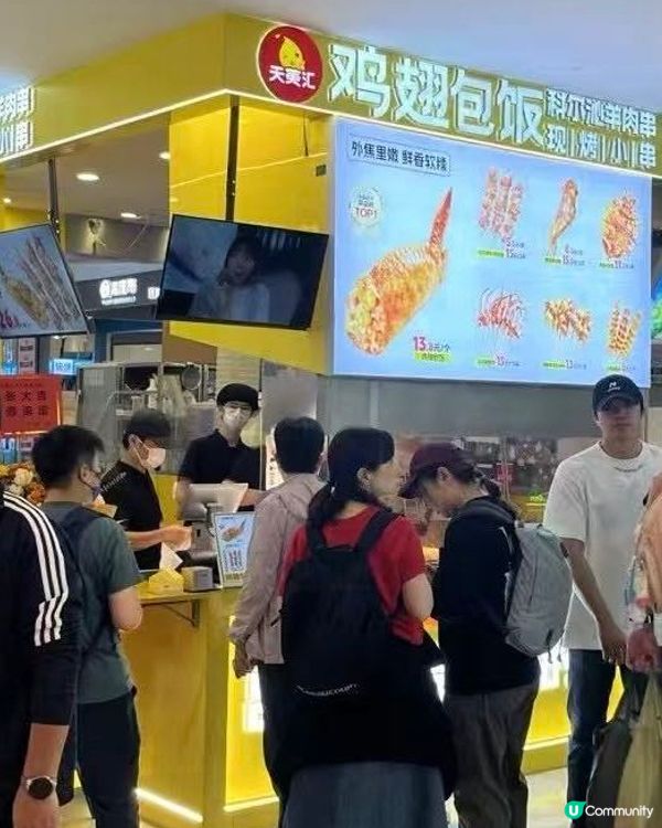 天美匯雞翅包飯🤤！羅湖皇庭都有！😋