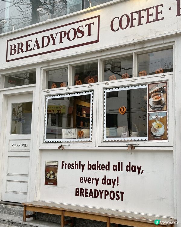 【首爾必食碱水結】Breadypost|食過就返唔到轉頭!🥨
