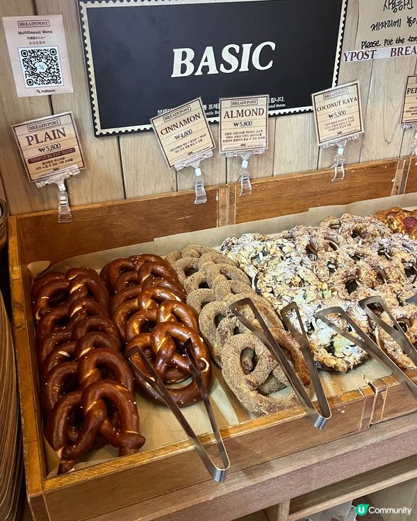 【首爾必食碱水結】Breadypost|食過就返唔到轉頭!🥨