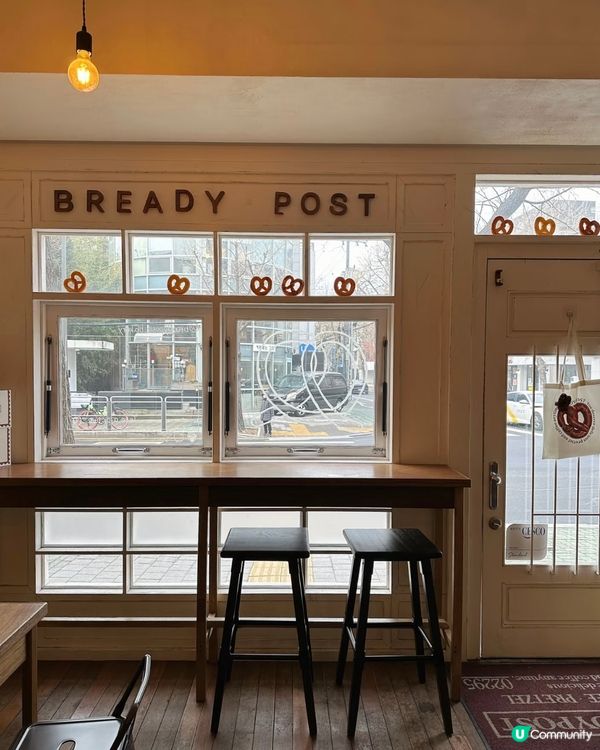 【首爾必食碱水結】Breadypost|食過就返唔到轉頭!🥨