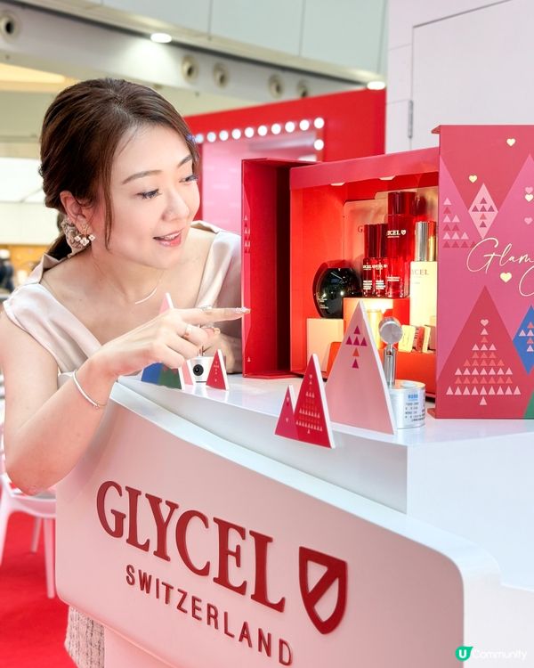 【金緻鑽光聖誕嘉年華 🎄！打卡影相📸】