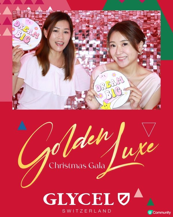 【金緻鑽光聖誕嘉年華 🎄！打卡影相📸】