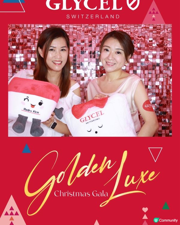 【金緻鑽光聖誕嘉年華 🎄！打卡影相📸】