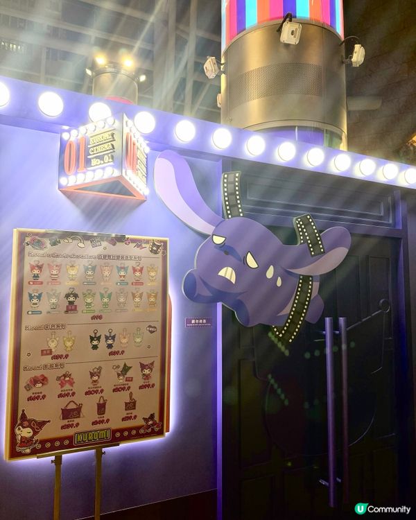 朗豪坊👻KUROMI怪異影院