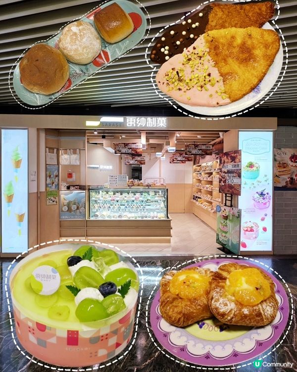 麵包控注意！ 世界麵包日 精選🍞$10起