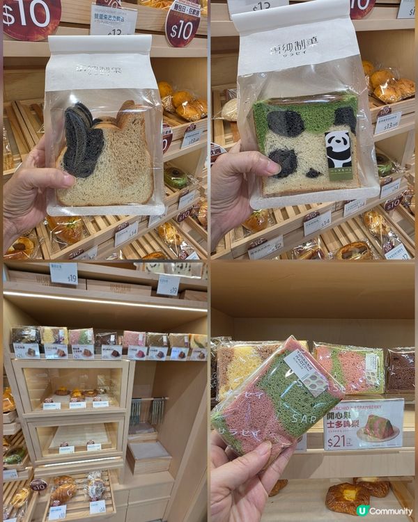 麵包控注意！ 世界麵包日 精選🍞$10起