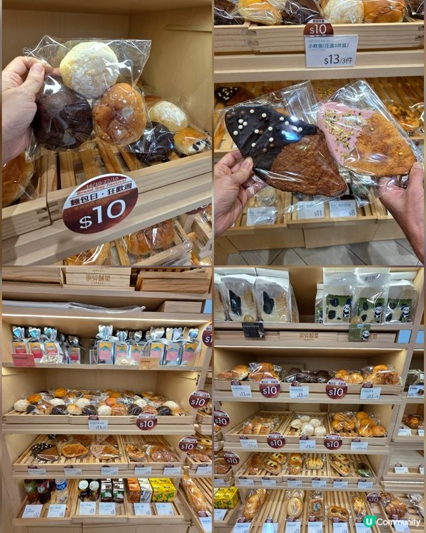 麵包控注意！ 世界麵包日 精選🍞$10起