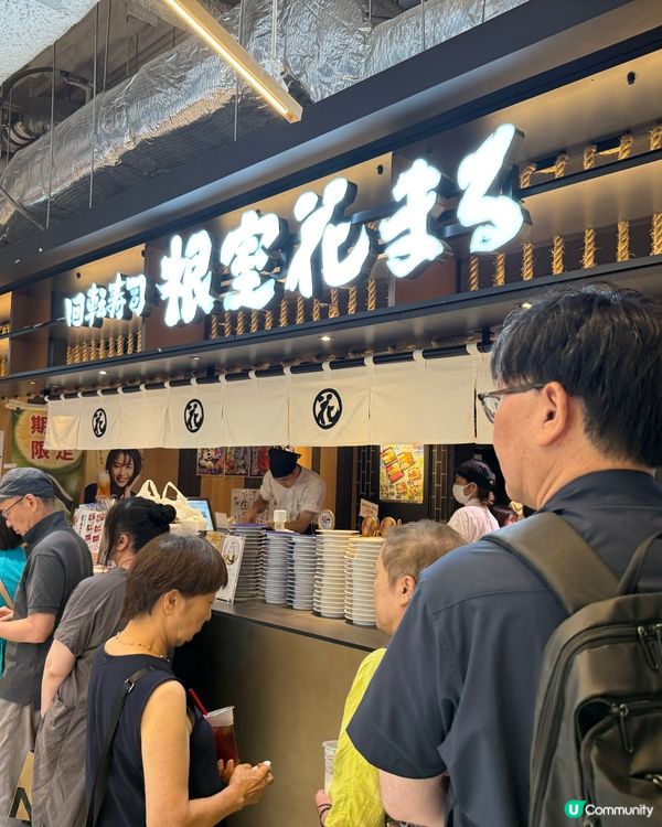 ［北海道必食］人気北海道根室花迴轉壽司🍣本地人都排曬隊！