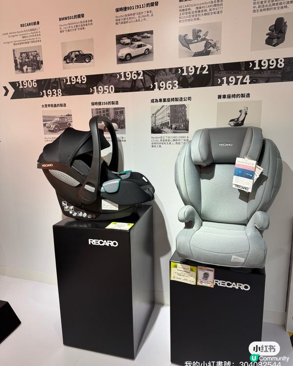 🚗👶🏻 兒童安全座椅新法例！爸媽必睇！