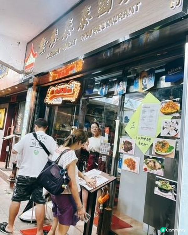 泰高質的一餐@金麥泰泰國菜館