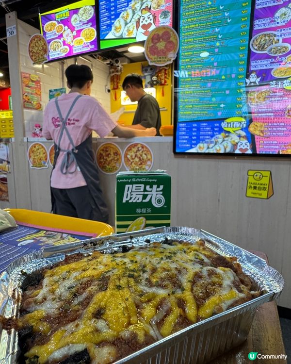 Pizza Ha（深水埗）