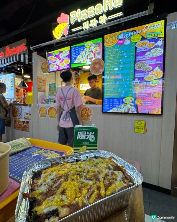 Pizza Ha（深水埗）
