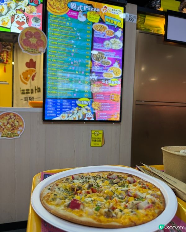Pizza Ha（深水埗）